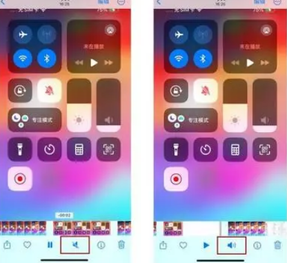 鹿泉苹果15维修网点分享iPhone15录屏没有声音怎么办 