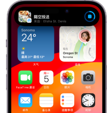 鹿泉apple维修服务分享两台iPhone靠近即可共享照片和视频