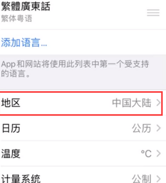 鹿泉苹果无线网维修店分享iPhone无线局域网无法开启怎么办