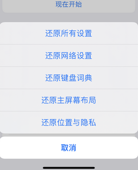 鹿泉apple服务站点分享iPhone上个人热点丢失了怎么办