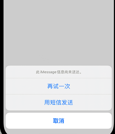 鹿泉apple维修iPhone上无法正常发送iMessage信息