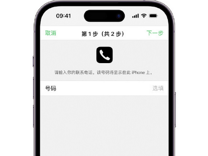 鹿泉apple维修店分享如何通过iCloud网页查找iPhone位置