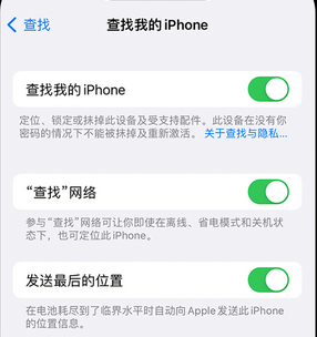 鹿泉apple维修店分享如何通过iCloud网页查找iPhone位置 