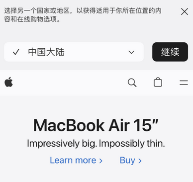 鹿泉apple授权维修如何将Safari浏览器中网页添加到桌面