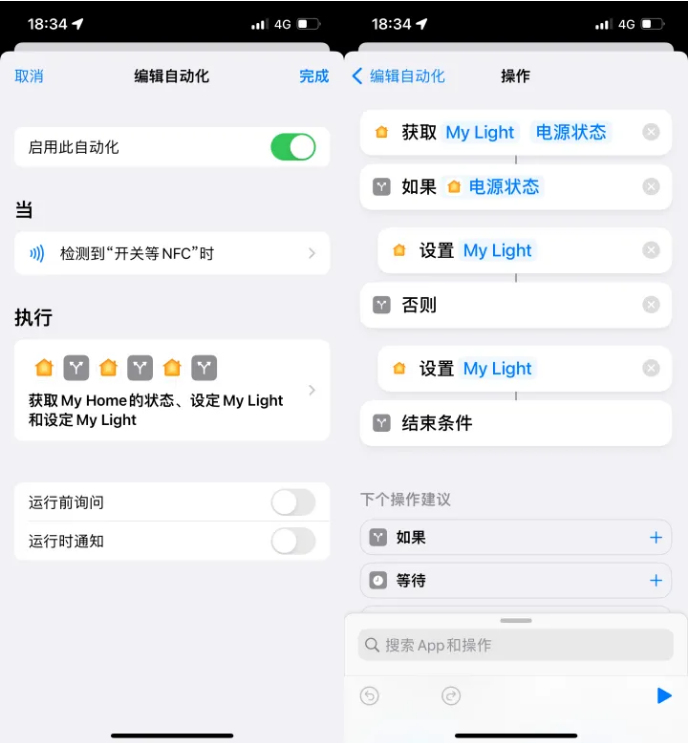 鹿泉苹果14服务点分享iPhone14中NFC功能的使用场景及使用方法 