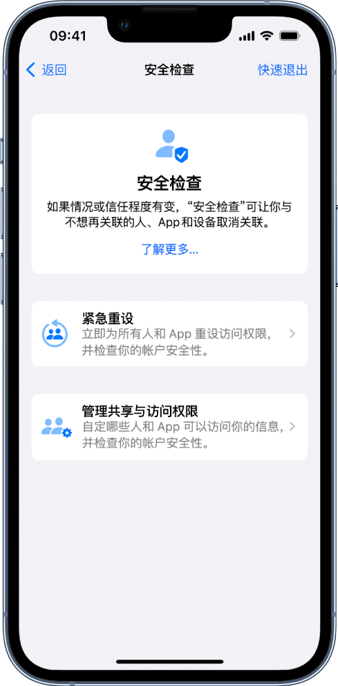 鹿泉苹果手机维修分享iPhone小技巧:使用