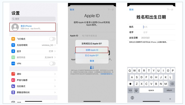 鹿泉苹果维修网点分享:Apple ID有什么用?新手如何注册iPhone14 ID? 