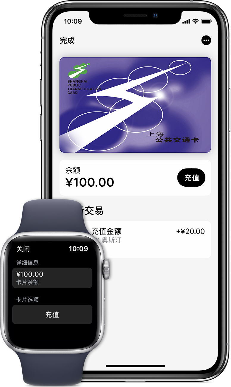 鹿泉苹果手机维修分享:用 Apple Pay 刷交通卡有哪些优势？如何设置和使用？ 