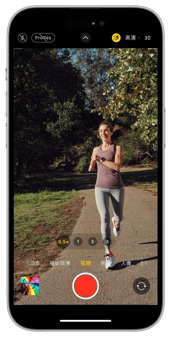 鹿泉苹果14维修店分享iPhone 14 机型使用“运动模式”拍摄更稳定的视频 