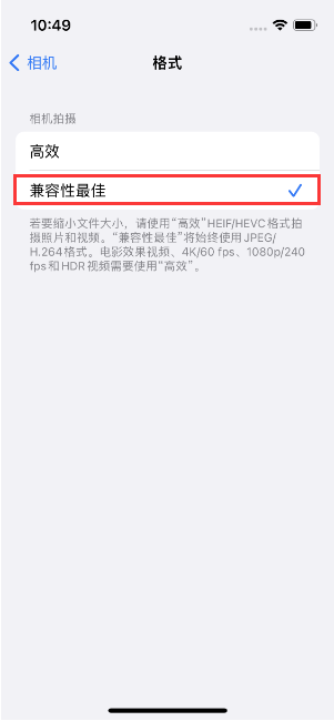 鹿泉苹果14维修店分享iPhone14相机拍照不清晰，照片发黄怎么办 