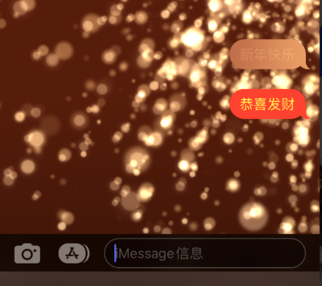 鹿泉苹果维修网点分享iPhone 小技巧：使用 iMessage 信息和红包功能 