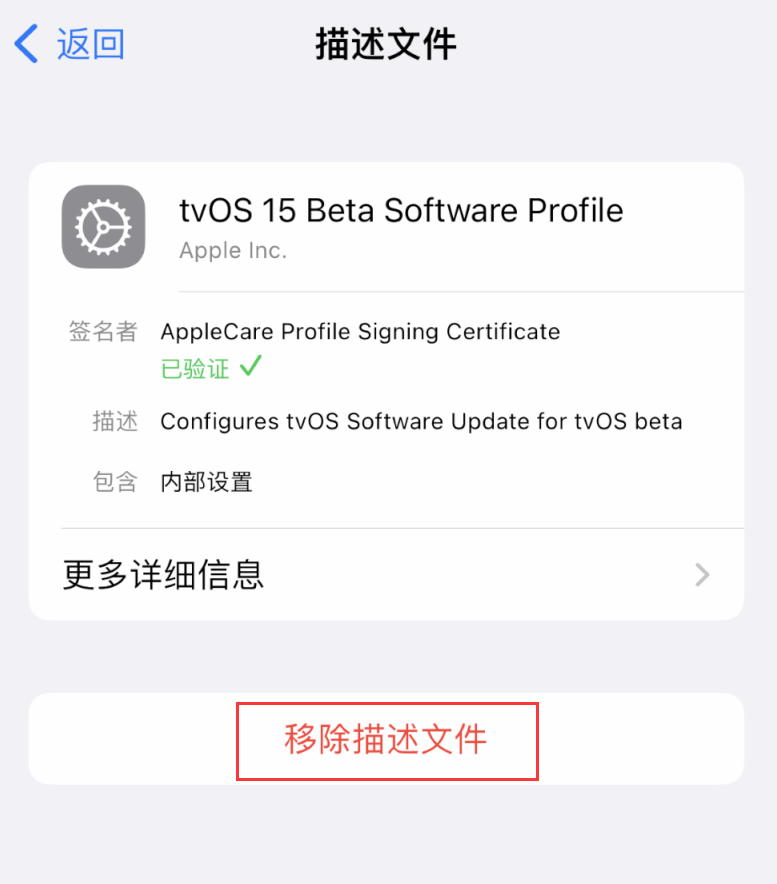 鹿泉苹果手机维修分享iOS 16 屏蔽系统更新教程 