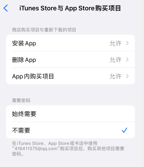 鹿泉苹果14维修分享误删除或找不到 iPhone 14 系列机型中的内置应用怎么办 