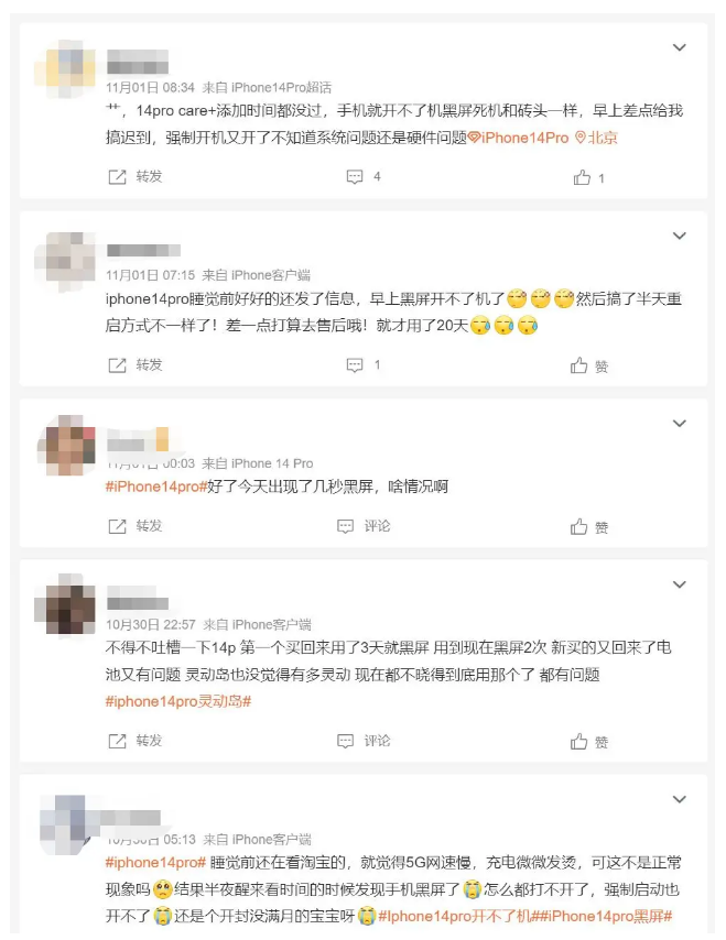 鹿泉苹果14维修分享iPhone 14 Pro无法开机、黑屏怎么办 