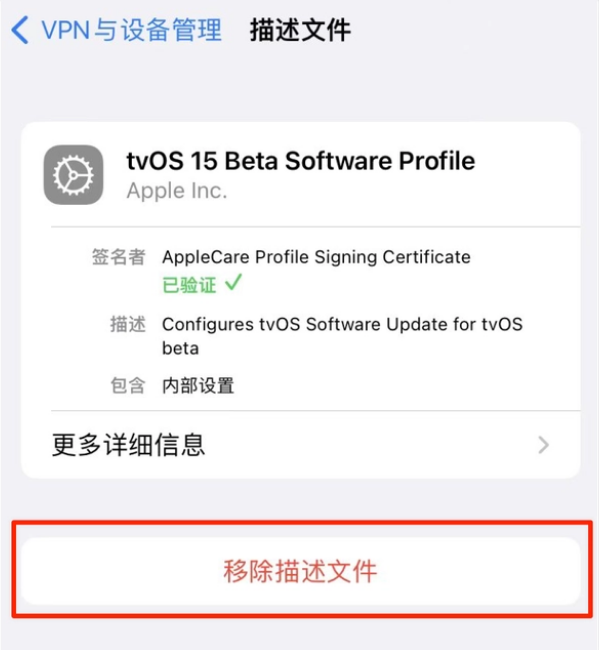 鹿泉苹果手机维修分享iOS 15.7.1 正式版适合养老吗 