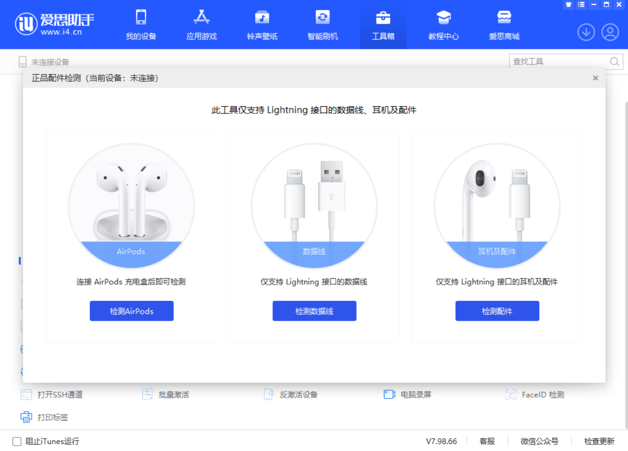 鹿泉苹果手机维修分享iOS 16 全新功能 