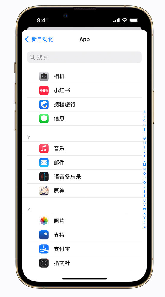 鹿泉苹果手机维修分享iPhone 实用小技巧 