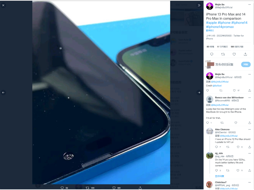 鹿泉苹果14维修分享iPhone 14 Pro Max 与 iPhone 13 Pro Max有哪些不同 