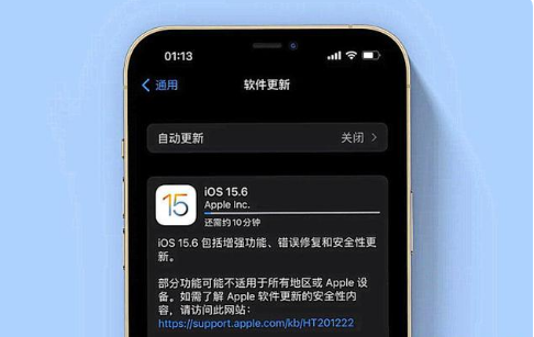 鹿泉苹果手机维修分享iOS 15.6续航怎么样 