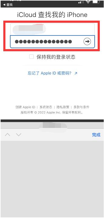 鹿泉苹果13维修分享丢失的iPhone13关机后可以查看定位吗 