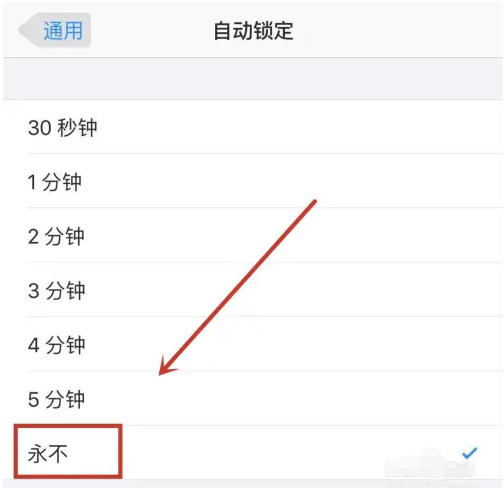 鹿泉苹果14维修分享iPhone 14有常亮屏功能吗 