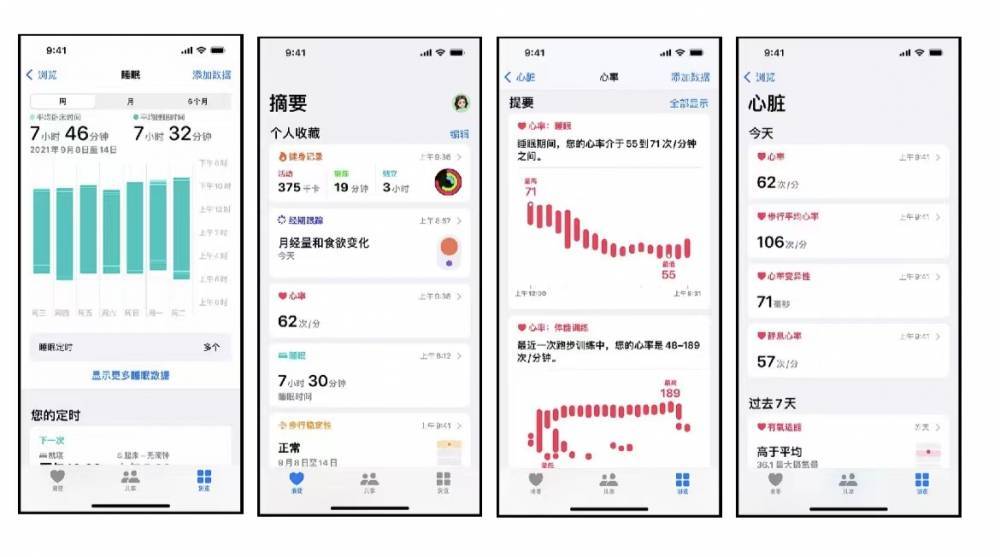 鹿泉苹果手机维修分享iPhone实用功能汇总 