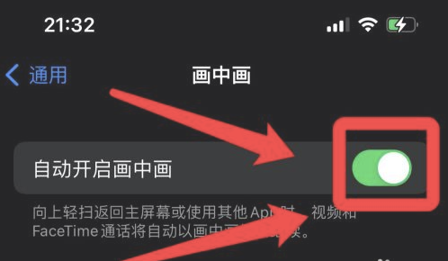 鹿泉苹果13维修分享iPhone 13分屏方法 