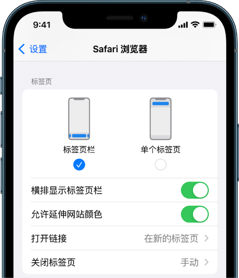 鹿泉苹果手机维修分享iOS 15 使用技巧 