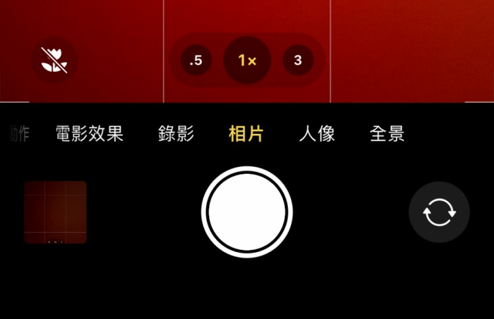 鹿泉苹果13维修分享 iPhone 13 Pro 系列中拍摄和控制微距照片和视频 