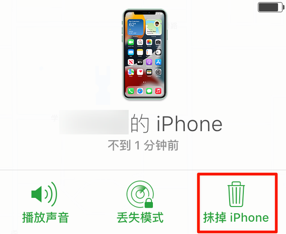 鹿泉苹果手机维修分享iOS 15 中值得注意的重要功能 
