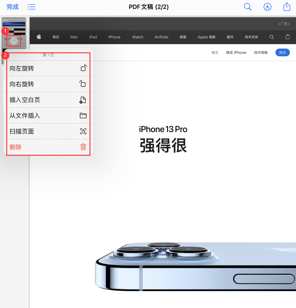 鹿泉苹果手机维修分享iOS 15 小技巧 