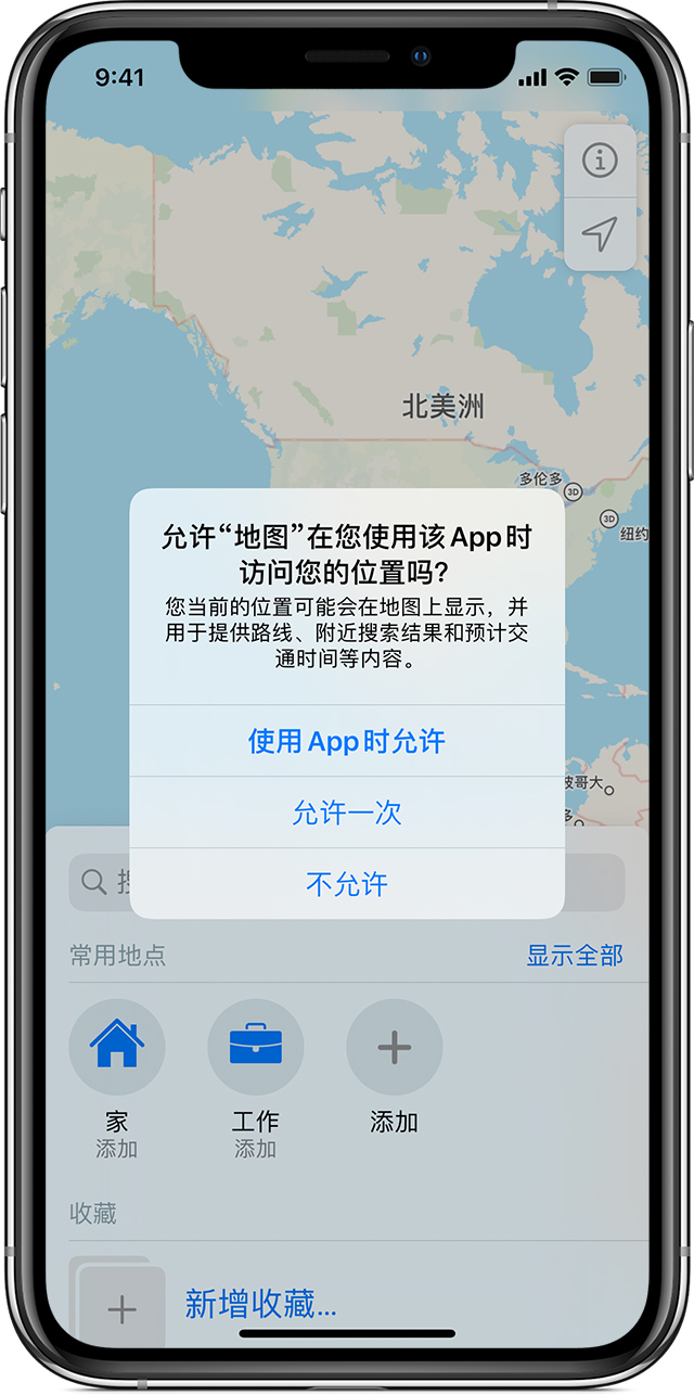 鹿泉苹果手机维修分享iOS 15 使用技巧 