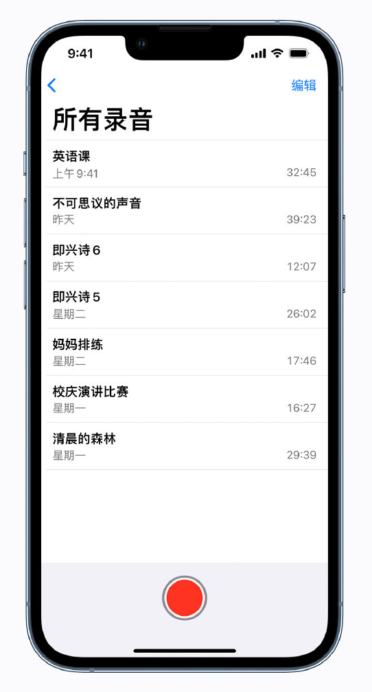鹿泉苹果手机维修分享最新屏蔽 iOS 16 更新描述文件已发布 