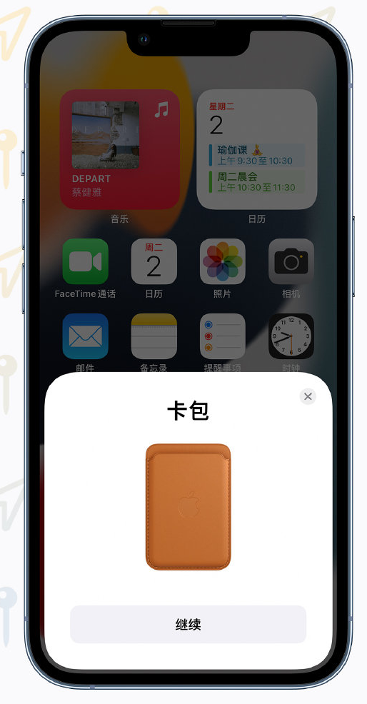 鹿泉苹果手机维修分享iOS 15 “查找”应用有哪些改进 