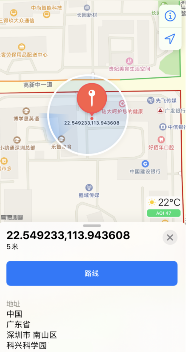 鹿泉苹果手机维修分享iPhone 小技巧 