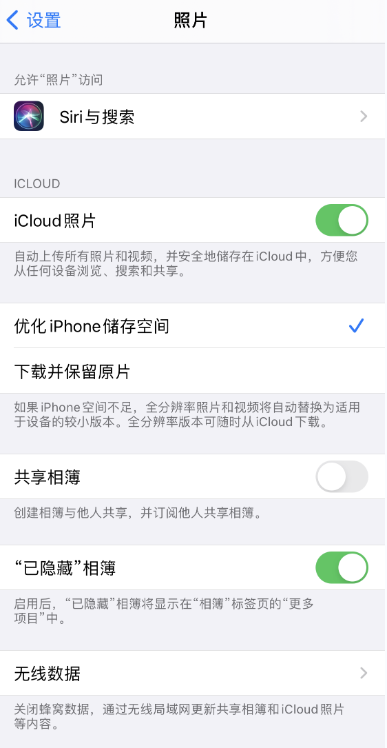 鹿泉苹果13维修分享iPhone 13 打开照片时先模糊后清晰是什么原因 