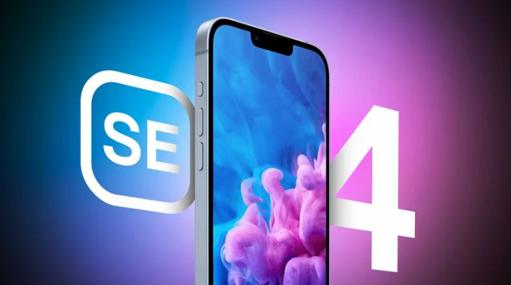 鹿泉苹果手机维修分享12 月开始量产第四代 iPhone SE 