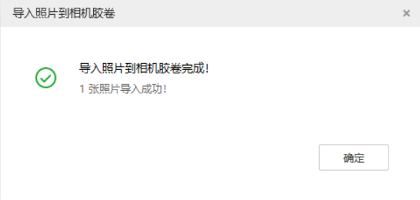 鹿泉苹果手机维修分享如何将照片导入到 iPhone 13 