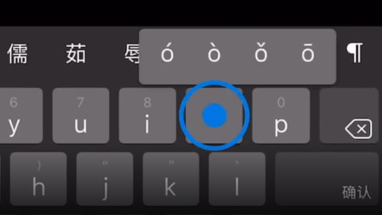 鹿泉苹果手机维修分享iPad 键盘输入的三个小技巧 
