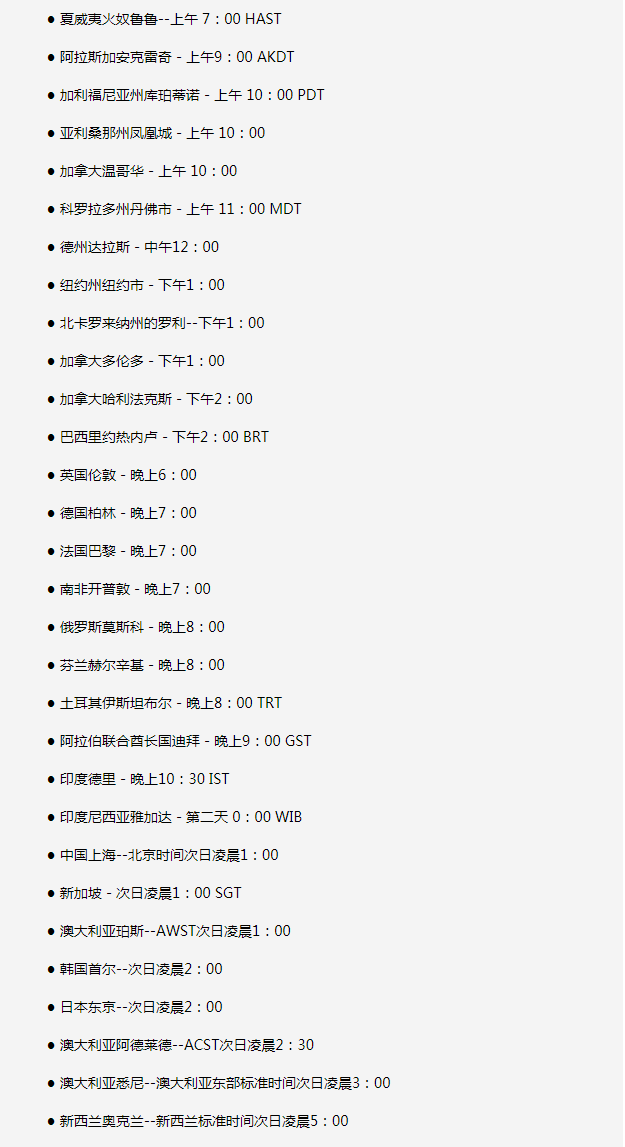 鹿泉苹果手机维修分享如何在线观看苹果的iPhone 13发布会 
