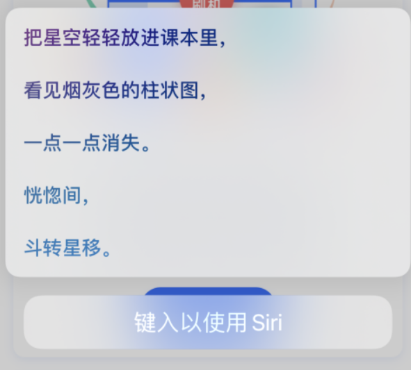 鹿泉苹果手机维修分享iPhone 新技巧 