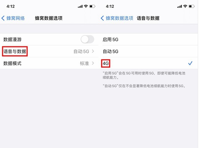 鹿泉苹果手机维修分享iPhone使用5G更耗电吗 