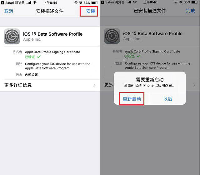 鹿泉苹果手机维修分享iOS15 beta2修订版更新了什么内容 
