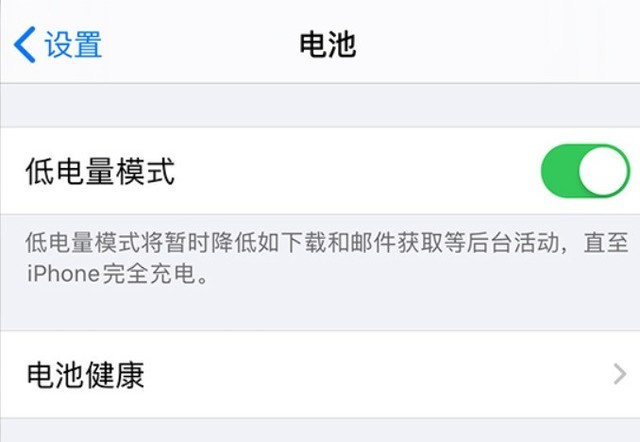鹿泉苹果手机维修分享苹果 iPhone 12 的省电小技巧 