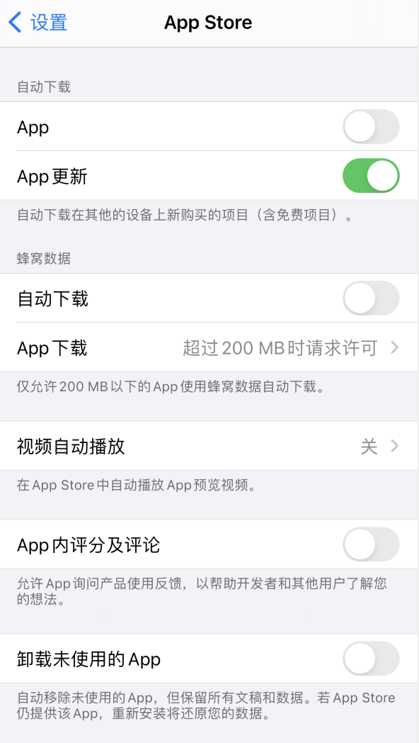 鹿泉苹果手机维修分享iPhone 12 已安装的 App 为什么会又显示正在安装 