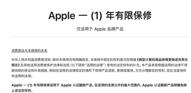 鹿泉苹果手机维修分享苹果官翻机值得选购吗 