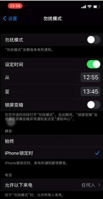 鹿泉苹果手机维修分享如何使用iPhone能更好的保护个人隐私 