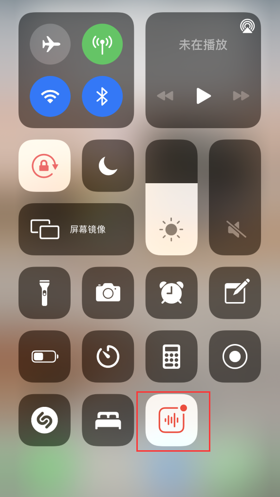 鹿泉苹果手机维修分享iOS 14 隐藏功能 