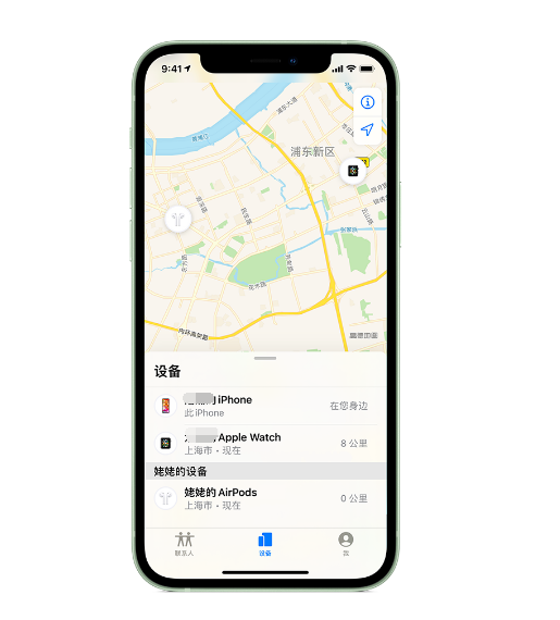 鹿泉苹果手机维修分享iPhone “家人共享”功能 