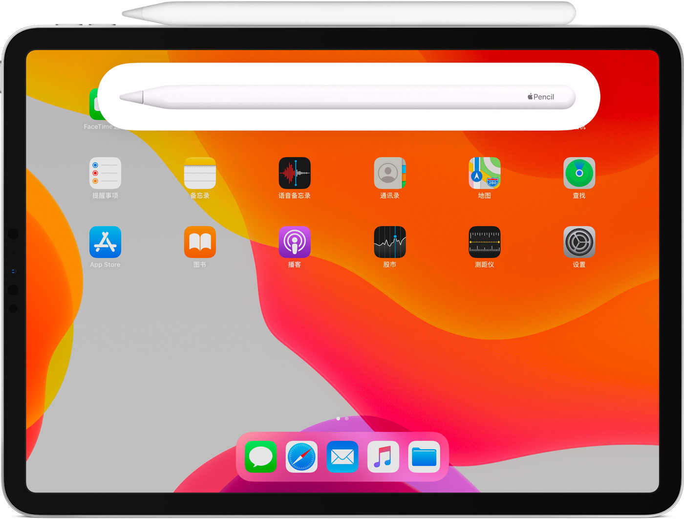 鹿泉苹果手机维修分享iPad Pro 如何与 Apple Pencil 配对连接 